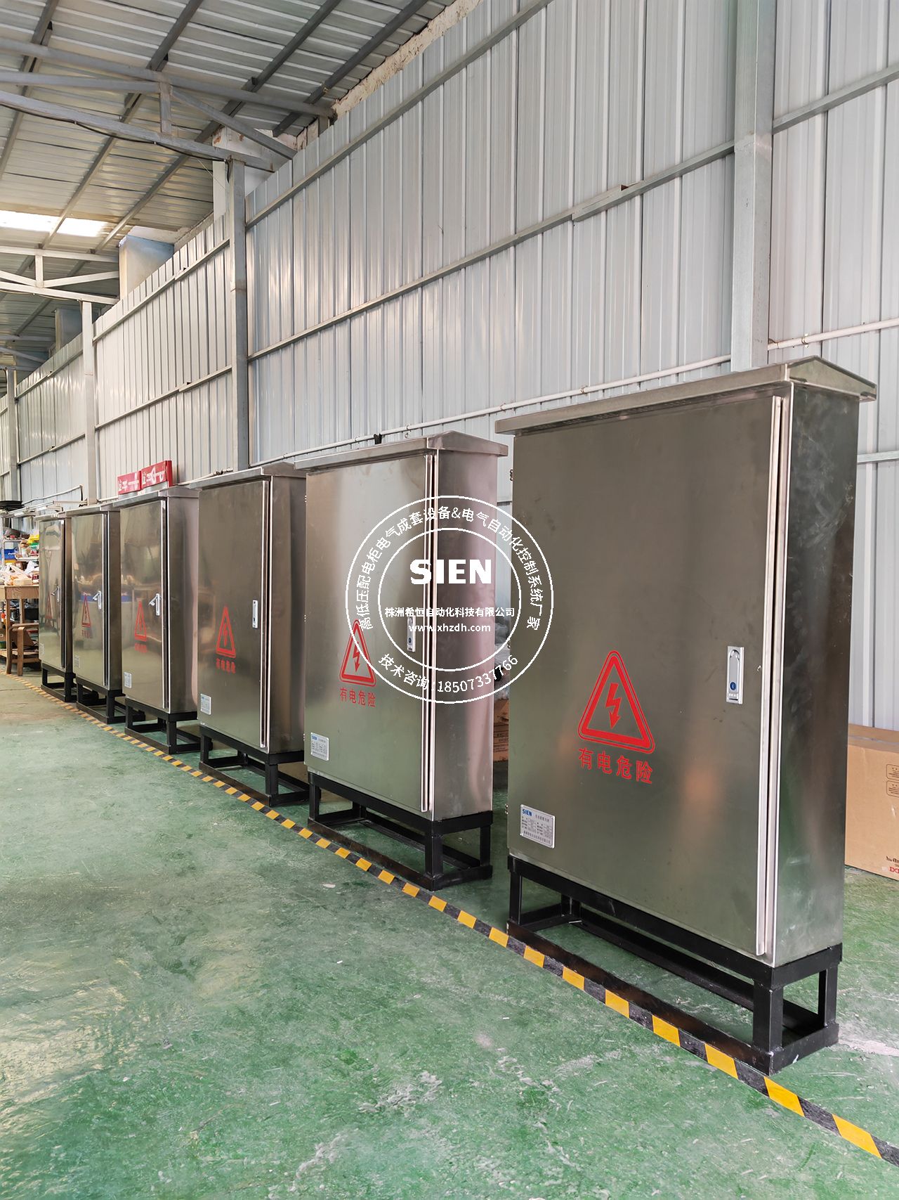 長(zhǎng)沙東湖新能源汽車充電樁配電箱